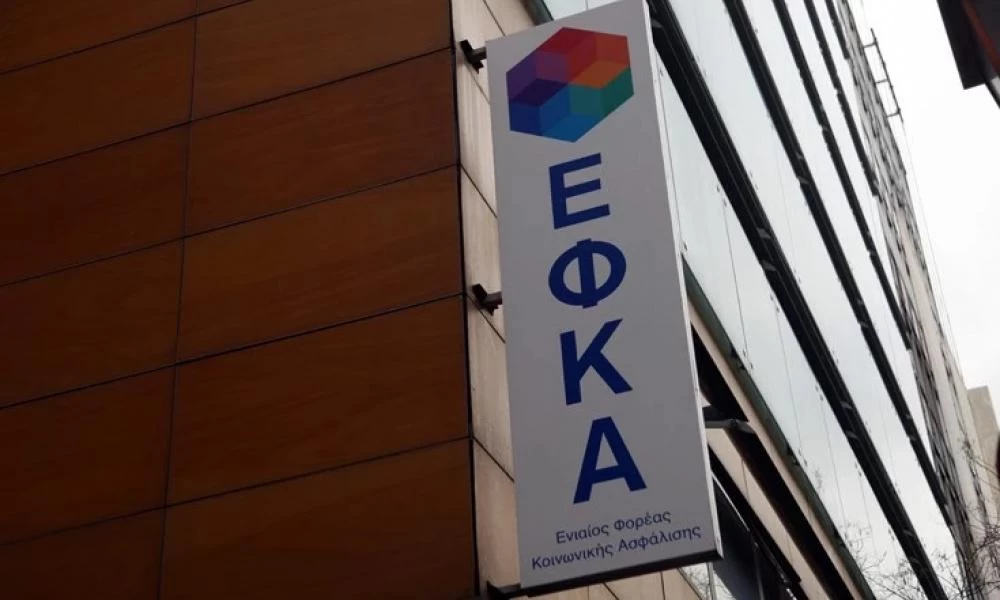 ΕΦΚΑ: Τα «μπόνους», οι κυρώσεις και οι προλήψεις ιδιωτών